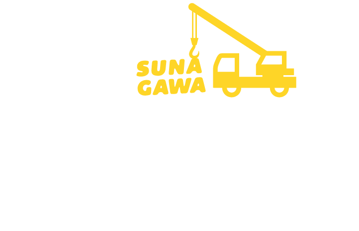 砂川地域通年雇用促進協議会